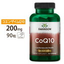 スワンソン コエンザイムQ10 CoQ10 200mg 90粒 Swanson CoQ10 200mg 90tab