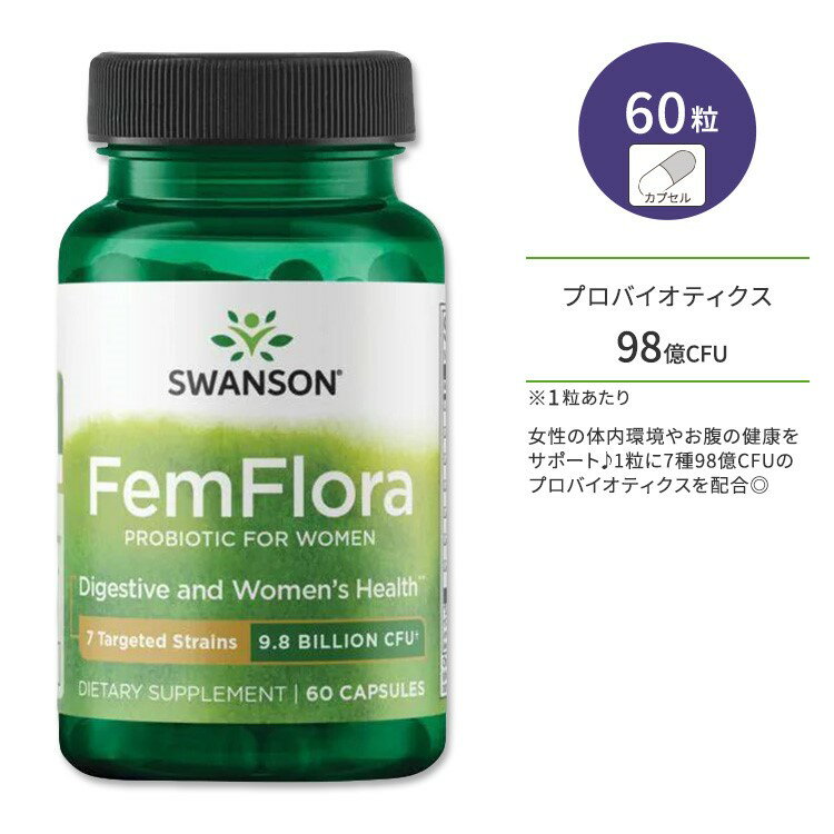 X\ tFt[ ̂߂̃voCIeBNX JvZ 60 Swanson FemFlora Probiotic for Women _ rtBYX Pʋ