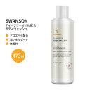 スワンソン ティーツリーオイル ボディウォッシュ 473ml (16floz) Swanson Tea Tree Oil Body Wash ボディソープ オーガニック エッセンシャルオイル 無香料