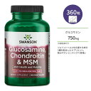 スワンソン グルコサミン コンドロイチン & MSM 360粒 ミニタブレット Swanson Glucosamine, Chondroitin & MSM Mini Tabs サプリメント ジョイントヘルス ジョイントサポート 関節 節々 ミニサイズ