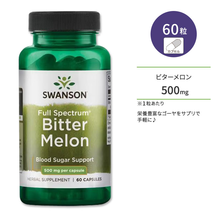 ڥݥUPоݡ59 20 - 16 2ۥ󥽥 ӥ ץ 500mg 60γ Swanson Bitter Melon ץ ե륹ڥȥ ˥ 