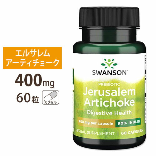 エルサレム アーティチョーク 400mg 6