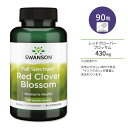 スワンソン レッドクローバー ブロッサム 430mg フルスペクトラム 90粒 カプセル Swanson Full Spectrum Red Clover Blossom サプリメント イソフラボン 女性 健康サポート 美容サポート