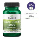 スワンソン フルスペクトラム ブラッククミンシード 400mg 60粒 カプセル Swanson Full Spectrum Black Cumin Seed サプリメント 伝統ハーブ ニゲラ ニオイクロタネソウ 種子