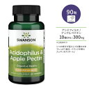 スワンソン アシドフィルス & アップルペクチン 90粒 カプセル Swanson Acidophilus & Apple Pectin サプリメント 乳酸菌 10億CFU プロバイオティクス