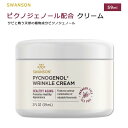 スワンソン ピクノジェノール リンクルクリーム 59ml (2floz) Swanson Resveratrol Wrinkle Cream フェイスクリーム フランス海岸松樹皮エキス 植物成分 フェイシャルクリーム スキンクリーム