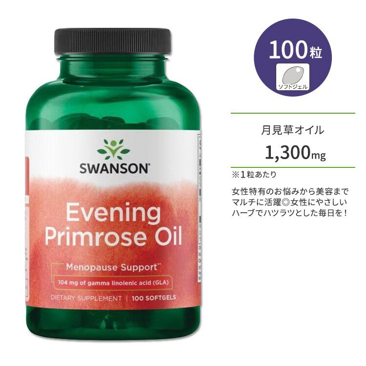 y|CgUPΏہ59 20 - 16 2zX\ CujO v[Y IC 1300mg \tgWF 100 Swanson Evening Primrose Oil IC GLA K}m_