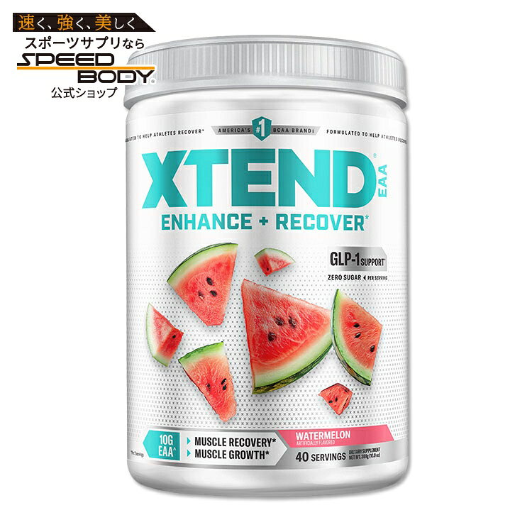 エクステンド EAA ウォーターメロン味 40回分 Xtend EAA Watermelon 40 servings 必須アミノ酸 筋トレ トレーニング ダイエット パウダー