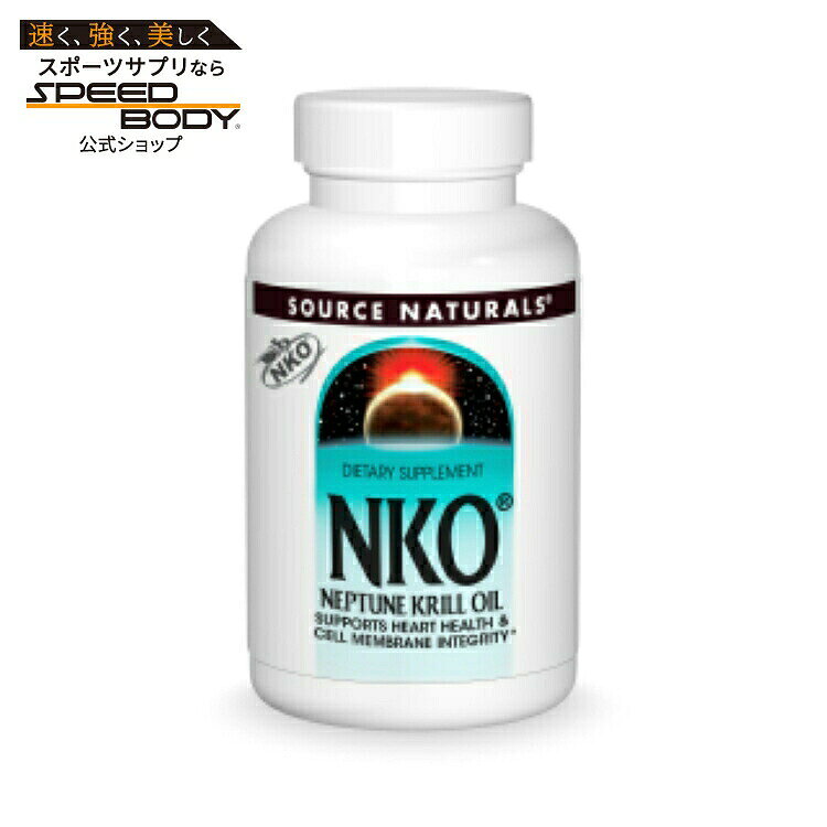 ソースナチュラルズ NKOネプチューンオキアミオイル ソフトジェル SOURCE NATURALS NKOョ Neptune Krill Oil 500 mg 120 Softgel 【お取り寄せ商品】【合わせて買いたい】