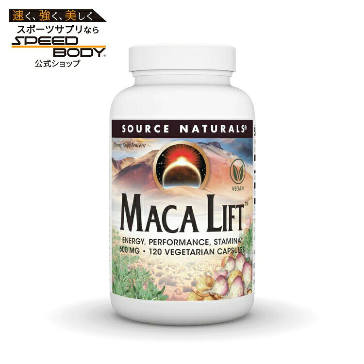 Source Naturalsのマカは、この丈夫で高く評価されている植物から抽出された標準化エキスです。マカはペルー中央部のアンデス山脈の高地で、肥料や農薬を使わずに栽培されています。マカは「ペルー人参」と呼ばれています。マカには、アミノ酸やミネラルなど、様々な栄養素が含まれていることが知られています。また、マカにはステロールや、リノレン酸、パルミチン酸、オレイン酸などの脂肪酸も含まれていますベンジルイソチオシアネートもマカに含まれています。