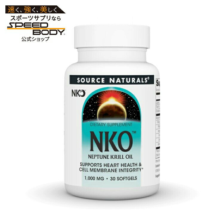 ソースナチュラルズ NKO ネプチューンクリルオイル 1000mg 30ソフトジェル Source Naturals NKO Neptune Krill Oil 1000 mg 30 Softgel 【お取り寄せ商品】【合わせて買いたい】