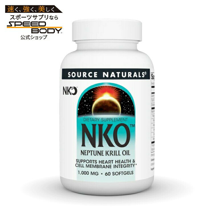 ソースナチュラルズ NKO ネプチューンクリルオイル 1000mg 60ソフトジェル Source Naturals NKO Neptune Krill Oil 1000 mg 60 Softgel 【お取り寄せ商品】【合わせて買いたい】