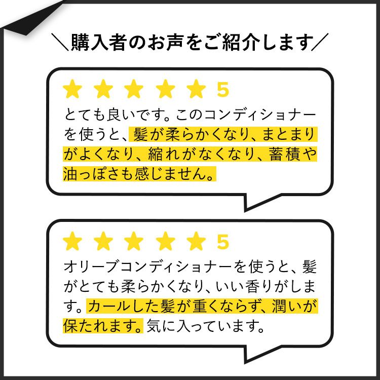 【ポイントUP★3日21時-】オリベラ ザ オリーブ コンディショナー 250ml (8.45 FL OZ) Olivella The Olive Conditioner オリーブオイルコンディショナー 100%バージンオリーブオイル【お取り寄せ商品】【合わせて買いたい】