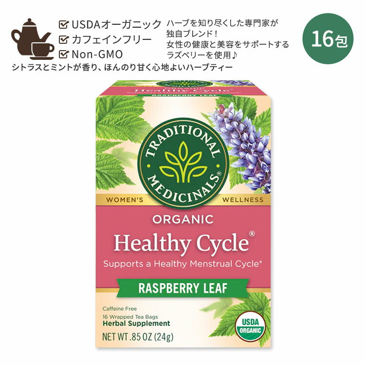 gfBVifBVi wV[TCNeB[ Yx[[t eB[obO 16 24g (0.85oz) Traditional Medicinals Healthy Cycle Tea I[KjbNn[ueB[ Yx[[t mJtFC