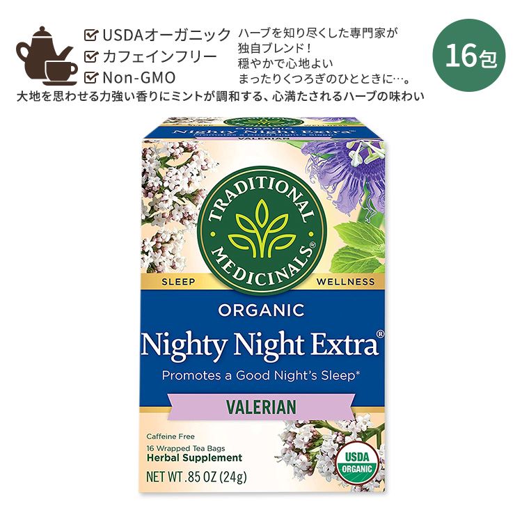 gfBVifBVi I[KjbN iCeBiCgGNXgeB[ oA eB[obO 16 24g (0.85oz) Traditional Medicinals Organic Nighty Night Valerian mJtFC n[ueB[