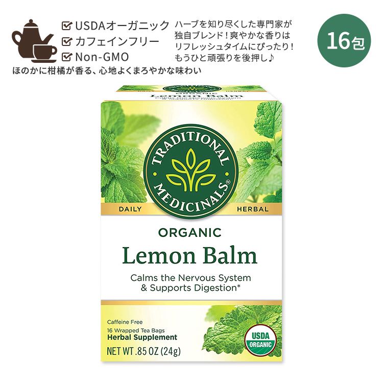 gfBVifBVi o[eB[ eB[obO 16 24g (0.85oz) Traditional Medicinals Lemon Balm Tea mJtFC I[KjbN n[ueB[