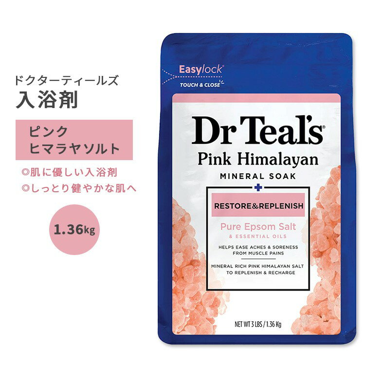 hN^[eB[Y sAGv\\g XgA & vjbV sNq}\g 1.36kg (3lbs) Dr Teal's Restore & Replenish Pink Himalayan Mineral Soak Pure Epsom Salt