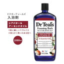 ドクターティールズ フォーミングバス シアバター & アーモンド 1000ml (34floz) Dr Teal's Shea Butter & Almond Foaming Bath 入浴剤 バブルバス ピュアエプソムソルト 保湿 乾燥 潤い