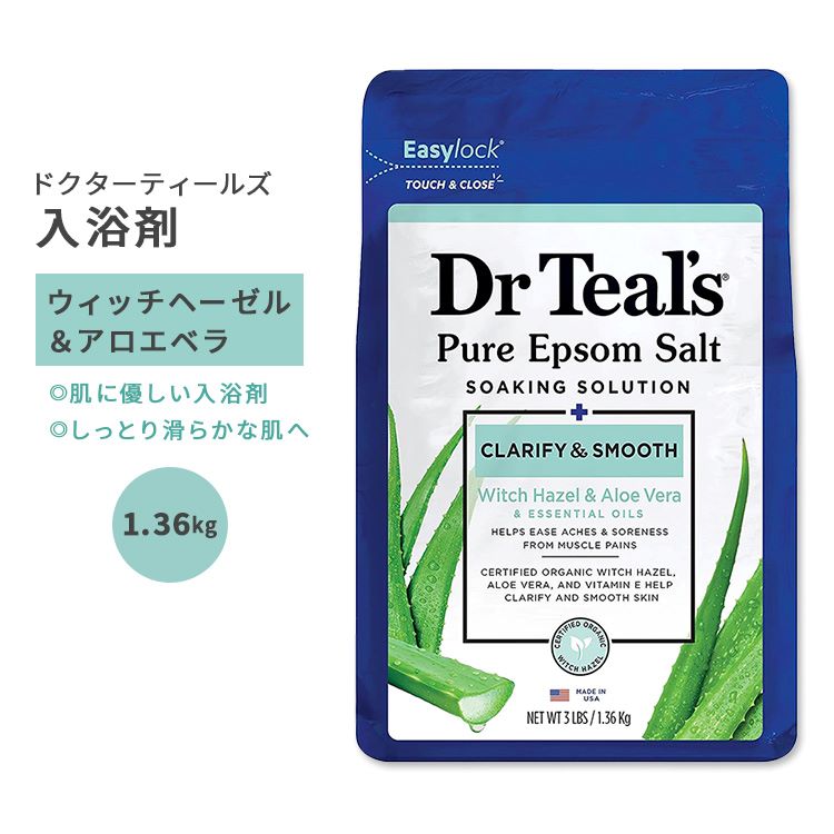 hN^[eB[Y sAGv\\g Nt@C & X[Y EBb`w[[ AGx 1.36kg (3lbs) Dr Teal's Pure Epsom Salt Clarify & Smooth with Witch Hazel Aloe Vera