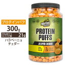 プロテインパフ ハラペーニョチェダー 300g (10.6oz) TWIN PEAKS (ツインピークス) 高タンパク質 低糖質 ダイエット スナック カルシウム