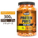 プロテインパフ ナチョチーズ 300g (10.6oz) TWIN PEAKS (ツインピークス) 高タンパク質 低糖質 ダイエット スナック カルシウム