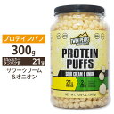 プロテインパフ サワークリーム&オニオン 300g (10.6oz) TWIN PEAKS (ツインピークス) 高タンパク質 低糖質 ダイエット スナック カルシウム