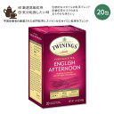 yBꂽizgCjO CObV At^k[ eB[ g eB[obO 20 40g (1.41oz) TWININGS Tea English Afternoon Tea, 20 Count