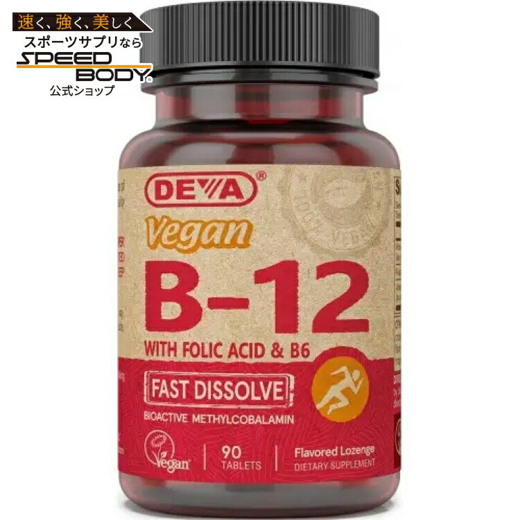 デバ ビーガン ビタミンB12 1000mcg 90タブレット DEVA Vegan Sublingual B12 1000mcg 90 TABLET 【お取り寄せ商品】