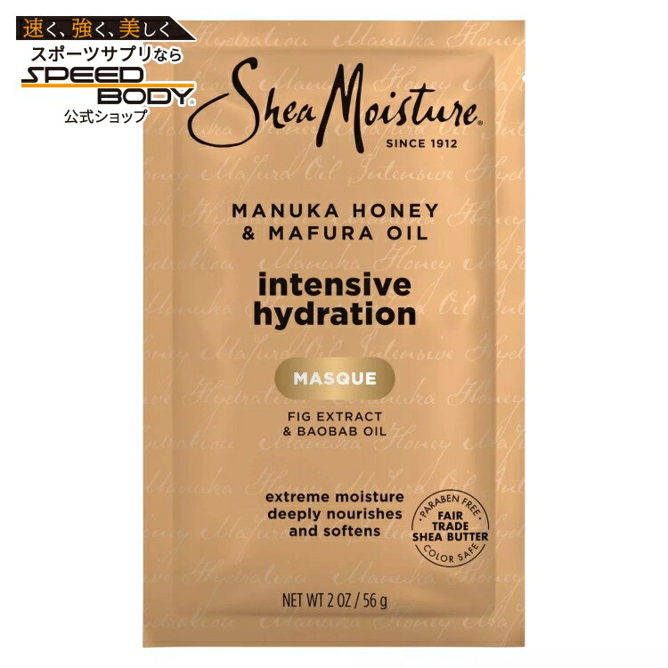 Rakuten - シアモイスチャー インテンシブハイドレーション ヘアマスク マヌカ＆マフラ 57g SHEA MOISTURE Intensive Hydration Hair Masque Manuka & Mafura 2 OUNCE 【お取り寄せ商品】