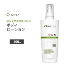 【最大1200円OFFクーポン】オリベラ オリーブオイル ボディローション 500ml (16.9 FL OZ) OLIVELLA Body Lotionオールナチュラル
