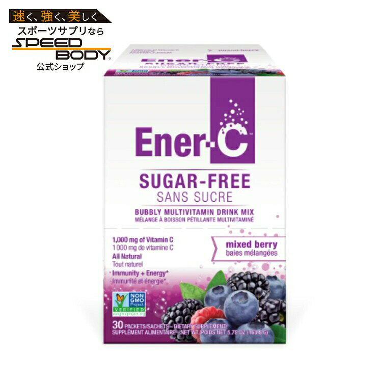 エナC シュガーフリー ミックスベリー 30パック ENER-C Ener-C Sugar Free Mixed Berry 30 PKT 【お取り寄せ商品】