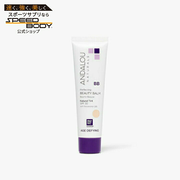 アンダルーナチュラルズ スキンパーフェクティング BBビューティバーム ナチュラルティント SPF30 57g ANDALOU NATURALS Skin Perfecting BB Beauty Balm Natural Tint SPF30 2 OUNCE 