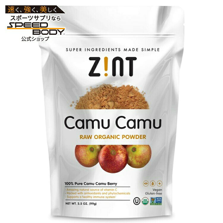 ジントニュートリション カムカムパウダー 99g ZINT NUTRITION Camu Camu Powder Bag 3.5 OUNCE 【お取り寄せ商品】