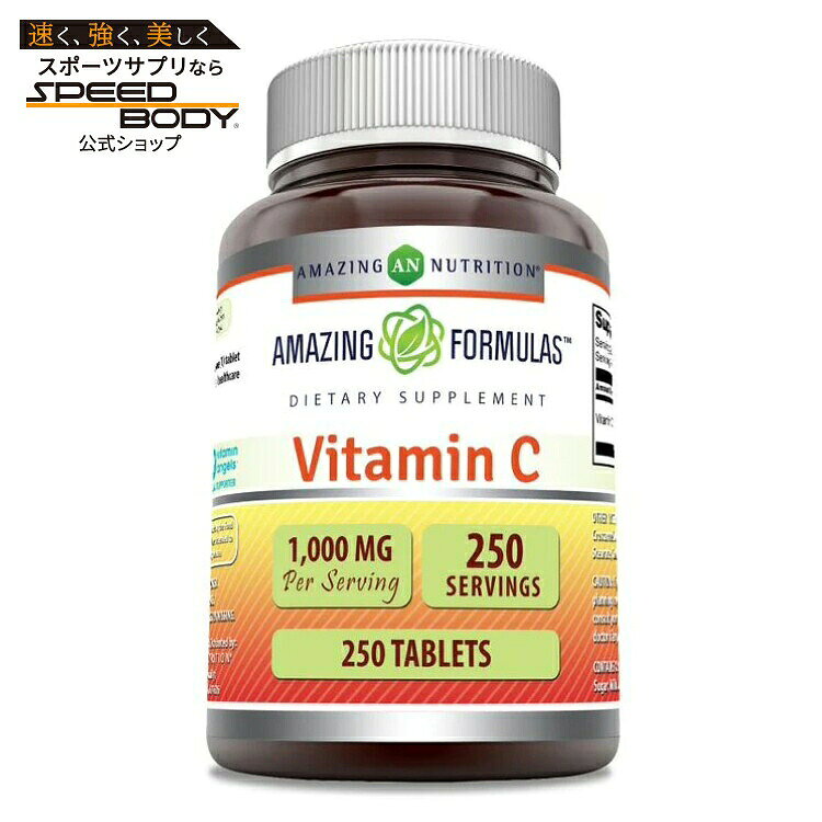 アメージングニュートリション アメージングフォーミュラズ ビタミンC 1000mg 250タブレット AMAZING NUTRITION Amazing Formulas Vitamin C 1000 mg 250 TABLET 【お取り寄せ商品】