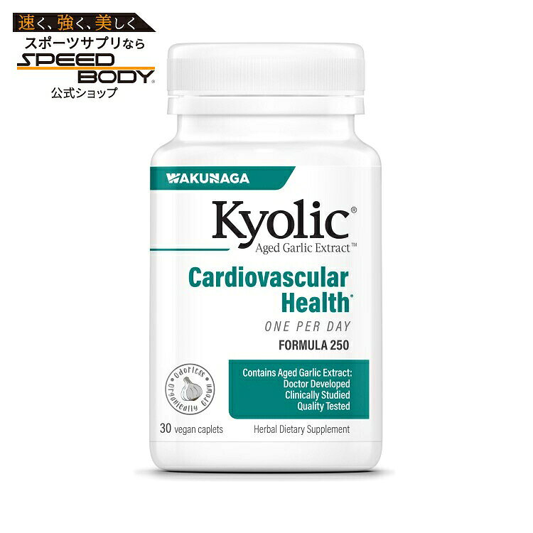 キョーリック キョーリック ワンパーデイ 30カプセル KYOLIC Kyolic One Per Day 30 CAPSULE 【お取り寄せ商品】