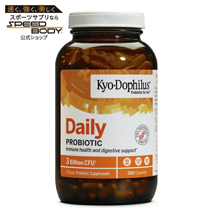 キョーリック キョードフィルス 耐熱プロバイオティクス 360カプセル KYOLIC Kyo-Dophilus (Heat Stable Probiotic) 360 CAPSULE 【お取り寄せ商品】