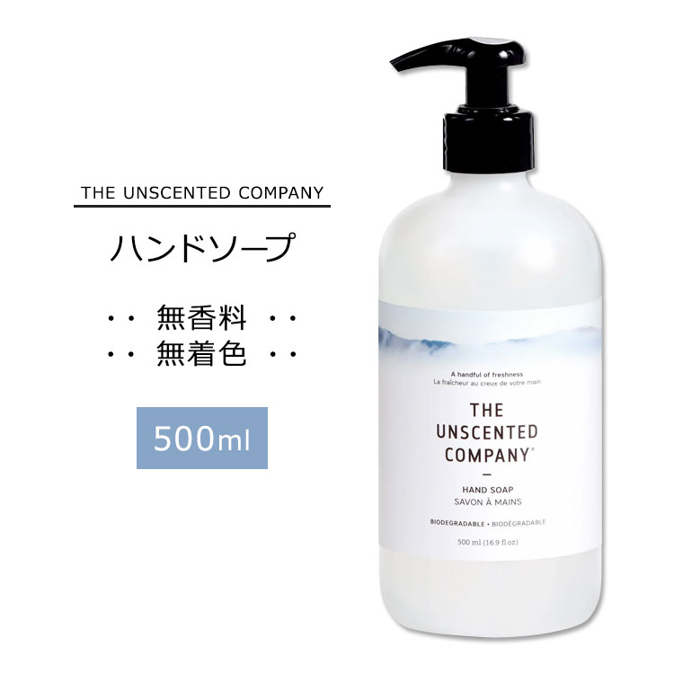 商品説明 ●THE UNSCENTED COMPANY (ザ・アンセンテッド・カンパニー)は、洗剤の「香り＝清潔」という概念に挑戦する、無香料の製品のみを作るブランドです。 ●無香料・無着色でお肌に優しいハンドソープです♪ ●天然由来成分91.6%使用し、ミニマルな生分解性の配合で環境にも優しい☆ ●バスルームやキッチンのシンクで使いやすいポンプボトル。シンプルでおしゃれなデザインも人気♪ ※クルエルティフリー (動物実験なし) / リン酸塩不使用 / 香料不使用 / 着色料不使用 / Bコーポレーション / ビーガン仕様 THE UNSCENTED COMPANY（ザ・アンセンテッド・カンパニー）のアイテムはこちら 消費期限・使用期限の確認はこちら ご留意事項 ●特性上、空輸中の温度・気圧の変化により、キャップ部分から漏れが生じる場合があります。同梱商品に付着した場合も含め、返品・返金・交換等の対応はいたしかねますので、ご理解・ご了承の上ご購入いただきますようお願いいたします。 内容量 500ml (16.9floz) 成分内容 詳細は画像をご確認ください ※詳しくはメーカーサイトをご覧ください。 メーカー THE UNSCENTED COMPANY（ザ・アンセンテッド・カンパニー） ・外用のみ。 ・メーカーによりデザイン、成分内容等に変更がある場合がございます。 ・製品ご購入前、ご使用前に必ずこちらの注意事項をご確認ください。 Liquid Hand Soap Plastic Bottle 16.9 OUNCE 生産国: カナダ 区分: 日用品・雑貨 広告文責: &#x3231; REAL MADE 050-3138-5220 配送元: CMG Premium Foods, Inc. ざあんせんてっどかんぱにー ザアンセンティッドカンパニー ざあんせんてぃっどかんぱにー アンセンテッド アンセンティッド 人気 にんき おすすめ お勧め オススメ ランキング上位 らんきんぐ 海外 かいがい シンプル ミニマル 無香 無香タイプ 香りなし フレグランスフリー ノンフレグランス せっけん セッケン 石鹸 石けん Liquid 液体 えきたい リキッド ソープ そーぷ 手 はんどそーぷ soap handsoap ハンドウォッシュ 液体ソープ 手洗い てあらい おしゃれ 洗浄 習慣 子供 大人 キッズ 女性 男性 レディース メンズ ケア スキンケア すべすべ 優しい 潤い うるおい フレッシュ クリーン キレイ きれい ディスペンサー ソープディスペンサー