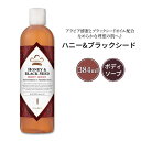 ヌビアン ヘリテージ ハニー ブラックシード ボディウォッシュ 384ml (13floz) Nubian Heritage Honey Black Seed Body Wash ボディ ソープ