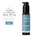 スキン ハイドレーション ハイドレーティング ジェルクリーム 60ml (2.03floz) Sukin REHYDRATING GEL CREAM HYDRATION スキンケア ヒアルロン酸 海藻成分 トウモロコシ複合体