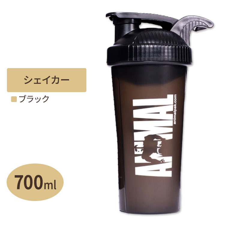 ユニバーサルニュートリション アニマル シェーカー ハンドル付き ブラック 700ml Universal Nutrition..