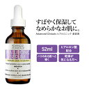 アドバンスド クリニカルズ ヒアルロニック セラム 52ml (1.75 fl oz) Advanced Clinicals Hyaluronic Serum 美容液 スキンケア コスメ 潤い キメ 化粧品