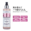 アドバンスド クリニカルズ ローズウォーター トナー 化粧水 237ml (8 fl oz) Advanced Clinicals Rosewater Toner 美容液 スキンケア コスメ 潤い キメ