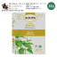 アルビタ オーガニック ネトル ティーバッグ 16包 19.28g (0.68 oz) Alvita Organic Nettle Tea カフェインフリー ハーブティー 西洋イラクサ イラクサ葉 ジョイントサポート