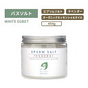 zCgGObg Gv\\g x_[ oX\g 454g (16oz) WHITE EGRET EPSOM SALT  {fBPA Gv\NX^