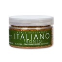 イタリアーノ プロント シーズニングブレンド 80g (2.8oz) World Seasonings (ワールドシーズニングス) 調味料 香辛料 ハーブ 料理 簡単 美味しい