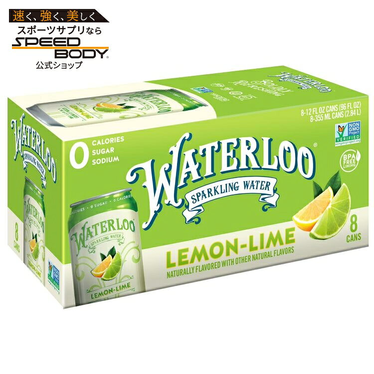 レモンライム フレーバーのナチュラルスパークリングウォーター 12oz（約355mL）、8本セット。 ゼロカロリー、砂糖不使用、甘味料不使用、ナトリウムゼロで、爽やかな炭酸と本格的なフルーツフレーバーを楽しめます。 非遺伝子組換え認証、Whole30認証、グルテンフリー、ヴィーガン、コーシャ認定済み。 環境配慮型のBPAフリーアルミ缶を使用。 純水を使用し、人工甘味料・クエン酸・フッ素不使用。True to FruitとCold Force Carbonated技術でフルーティーな味わいを提供し、健康的でアクティブなライフスタイルに最適です。
