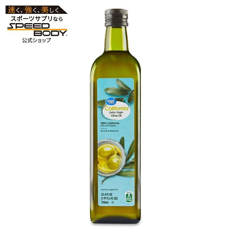 Olive Oil - 【ウォルマートブランド】グレートバリュー カリフォルニア産 エキストラバージンオリーブオイル 750mL Great Value California Extra Virgin Olive Oil, 25.4 fl oz 【お取り寄せ商品】