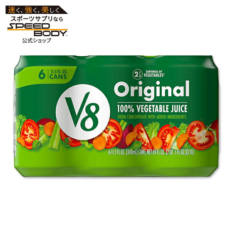 V8 オリジナル 100% 野菜ジュース 約340ml缶 6 個入り V8 Original 100% Vegetable Juice, 11.5 fl oz Can, 6 Count 【お取り寄せ商品】【合わせて買いたい】