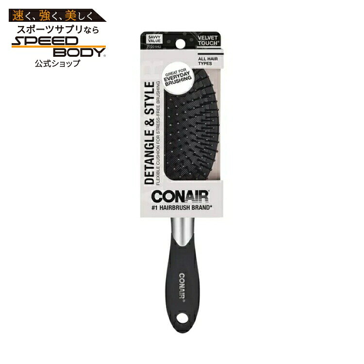 コンエアー トータリースムース クッションブラシ デタングリングヘアブラシ Conair Totally Smooth Cushion Brush, Detangling Hair Brush 