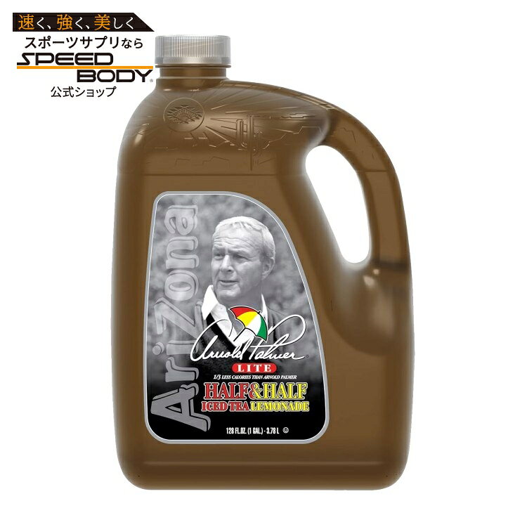 アリゾナ アーノルドパーマー 1ガロン 3.78L Arizona Arnold Palmer Gallon 128 fl...